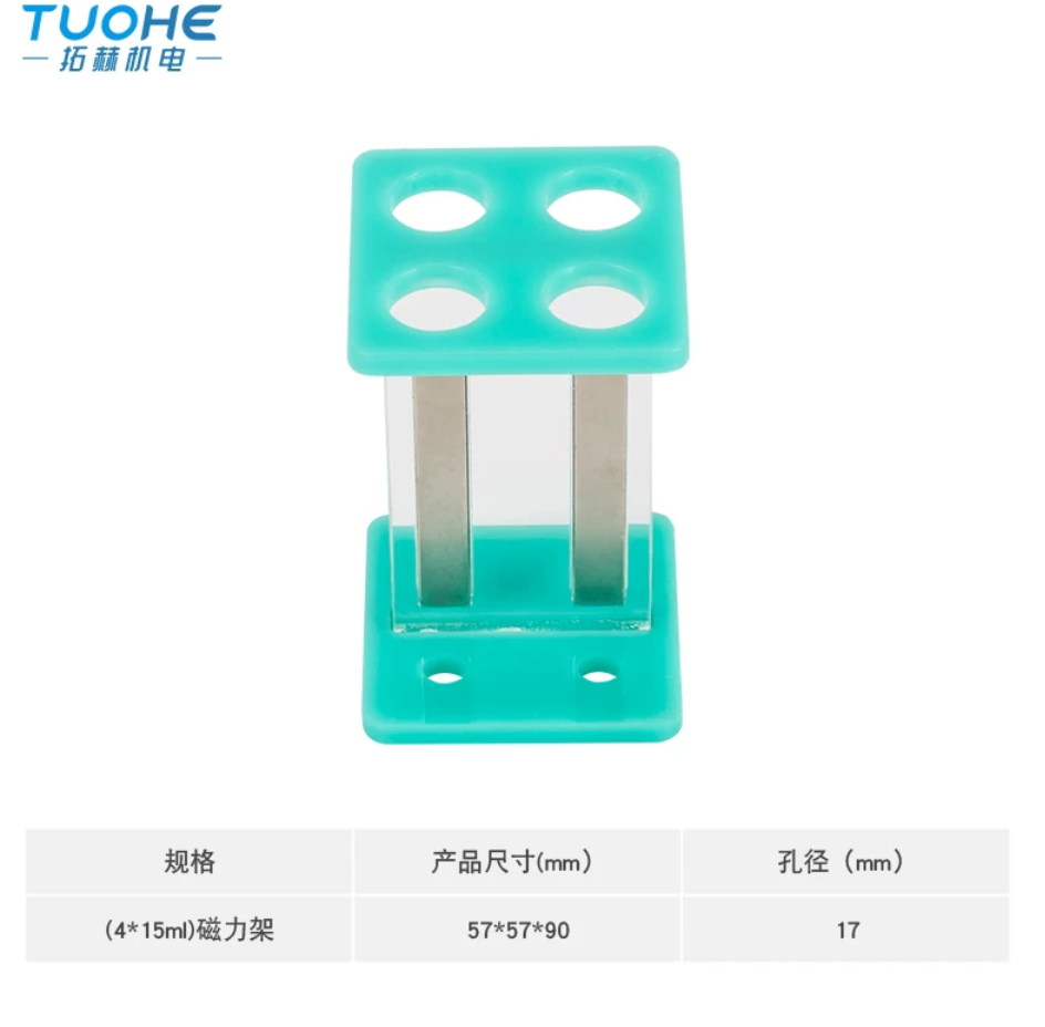 Magnetic Separation Rack Embedded Magnets Stripe for Laboratory Purification Sample,for 1.5ml/2ml/15ml/50mL Centrifuge Tube,1pcs
