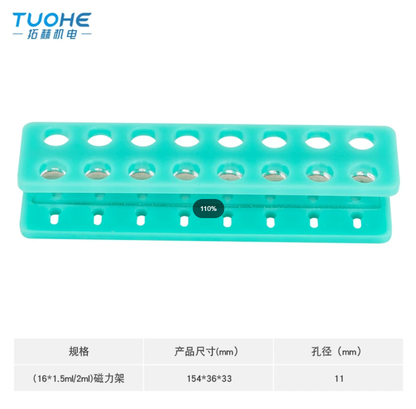 Magnetic Separation Rack Embedded Magnets Stripe for Laboratory Purification Sample,for 1.5ml/2ml/15ml/50mL Centrifuge Tube,1pcs