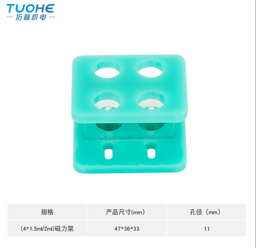Magnetic Separation Rack Embedded Magnets Stripe for Laboratory Purification Sample,for 1.5ml/2ml/15ml/50mL Centrifuge Tube,1pcs