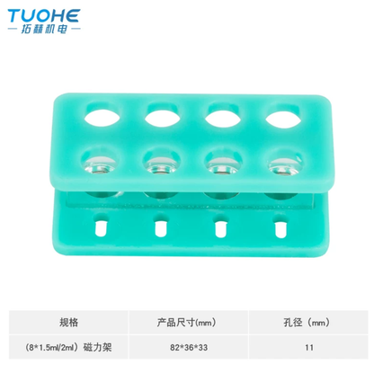 Magnetic Separation Rack Embedded Magnets Stripe for Laboratory Purification Sample,for 1.5ml/2ml/15ml/50mL Centrifuge Tube,1pcs