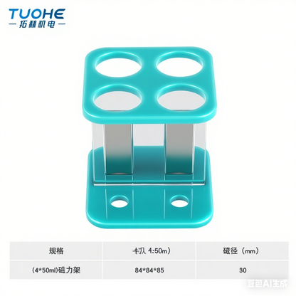 Magnetic Separation Rack Embedded Magnets Stripe for Laboratory Purification Sample,for 1.5ml/2ml/15ml/50mL Centrifuge Tube,1pcs